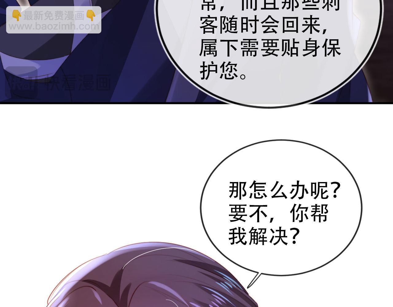 第147话 自己解决(1/2)-第148话