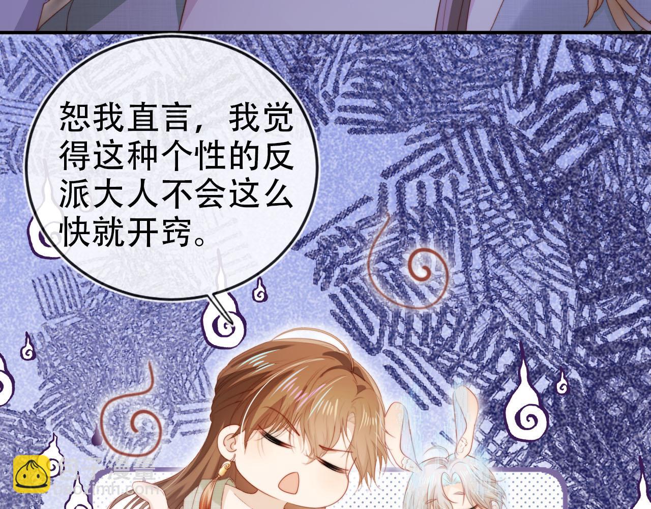第147话 自己解决(1/2)-第148话