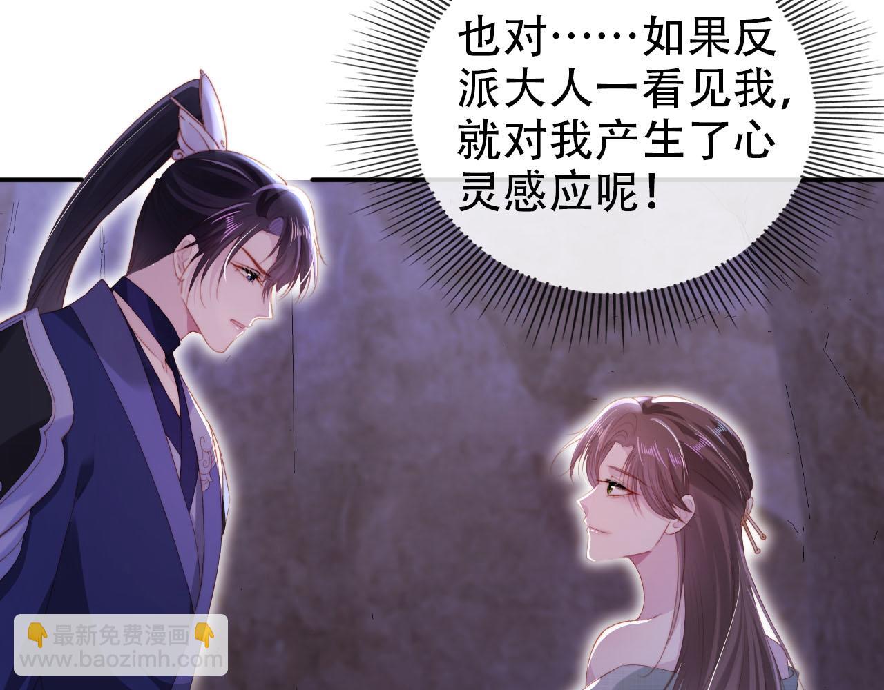 第147话 自己解决(1/2)-第148话