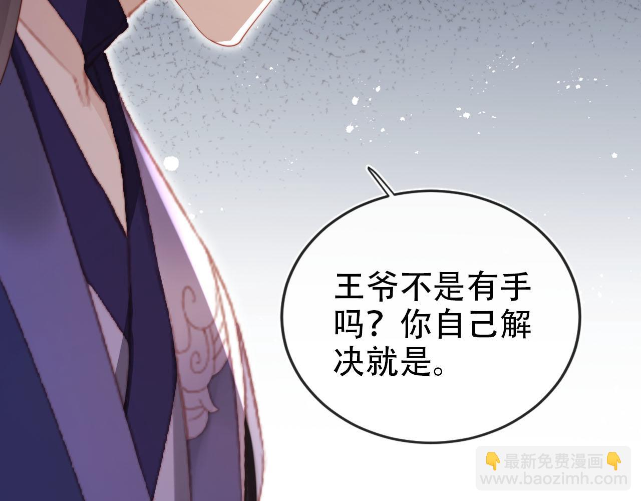 第147话 自己解决(1/2)-第148话