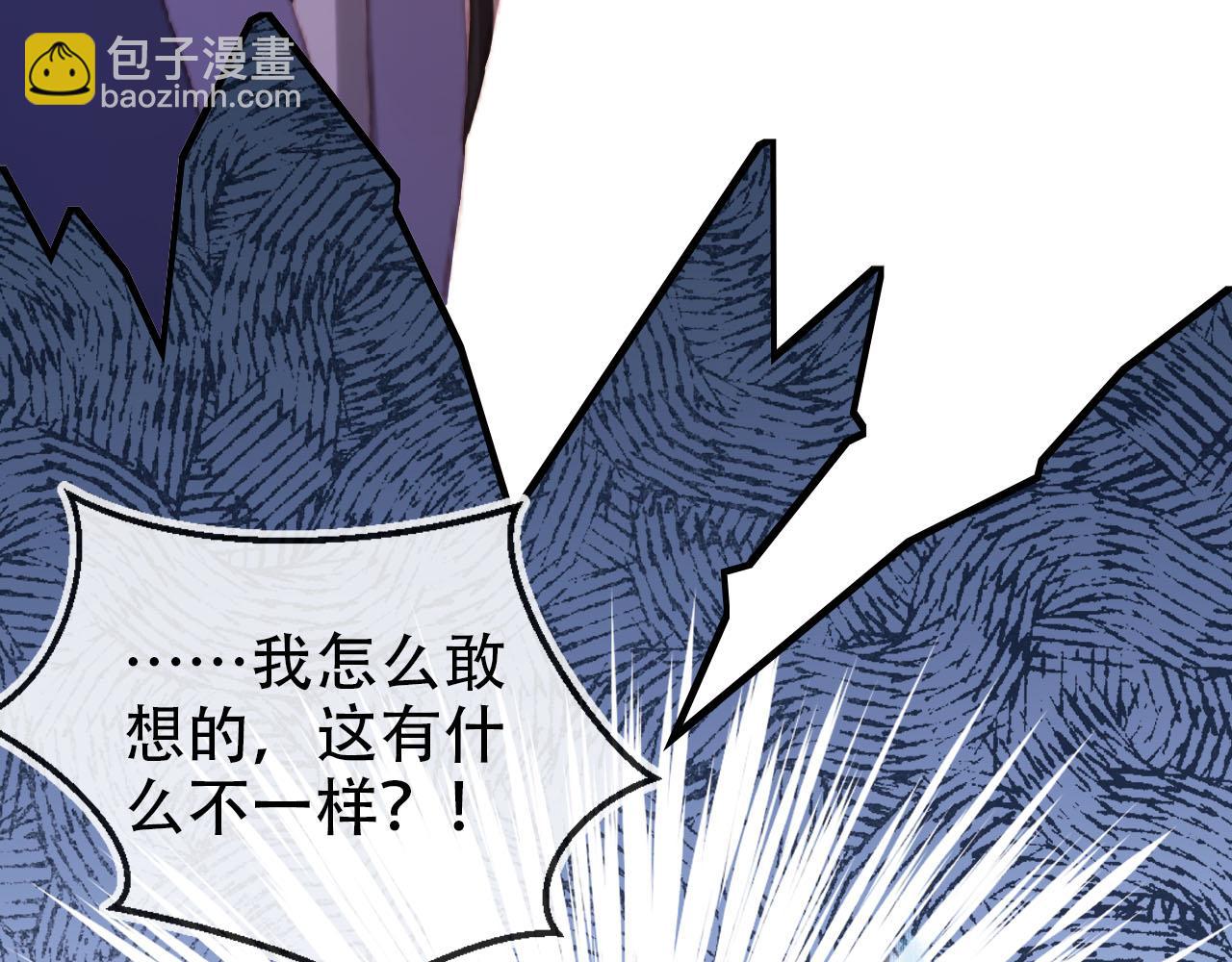 第147话 自己解决(1/2)-第148话