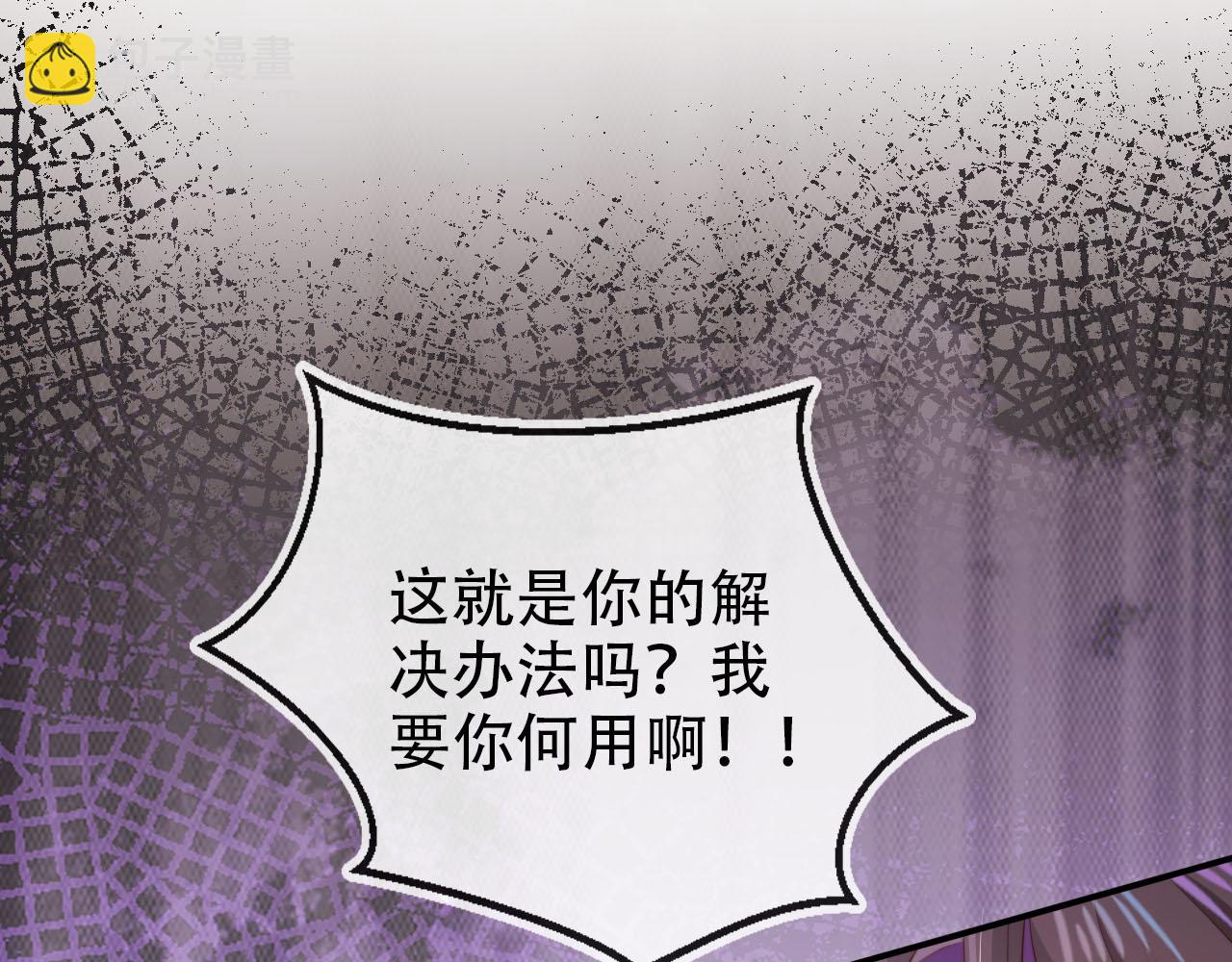 第147话 自己解决(1/2)-第148话