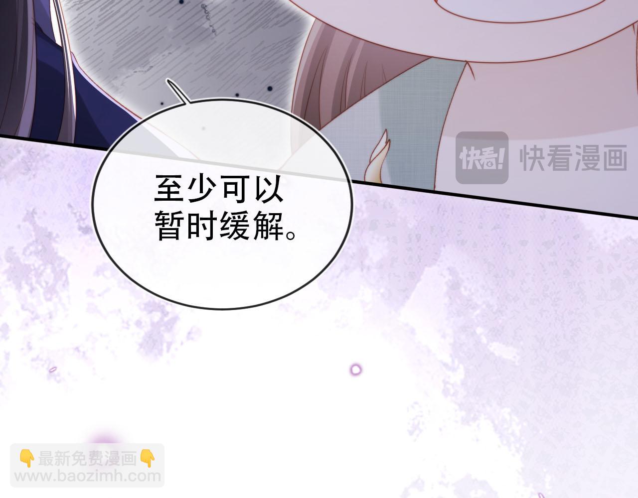 第147话 自己解决(1/2)-第148话