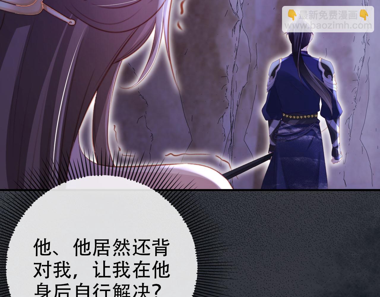 第147话 自己解决(1/2)-第148话