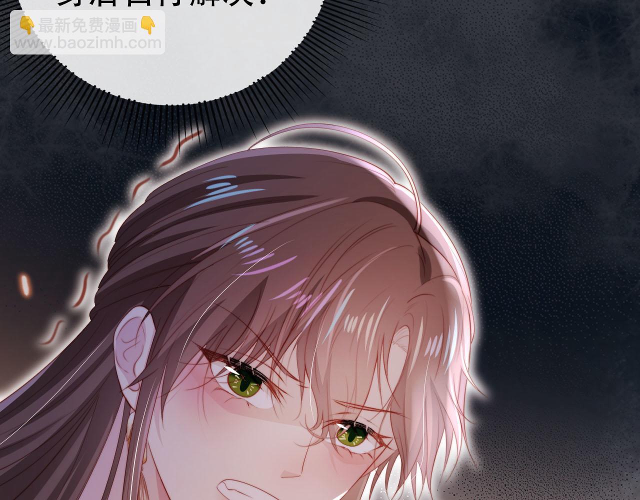 第147话 自己解决(1/2)-第148话
