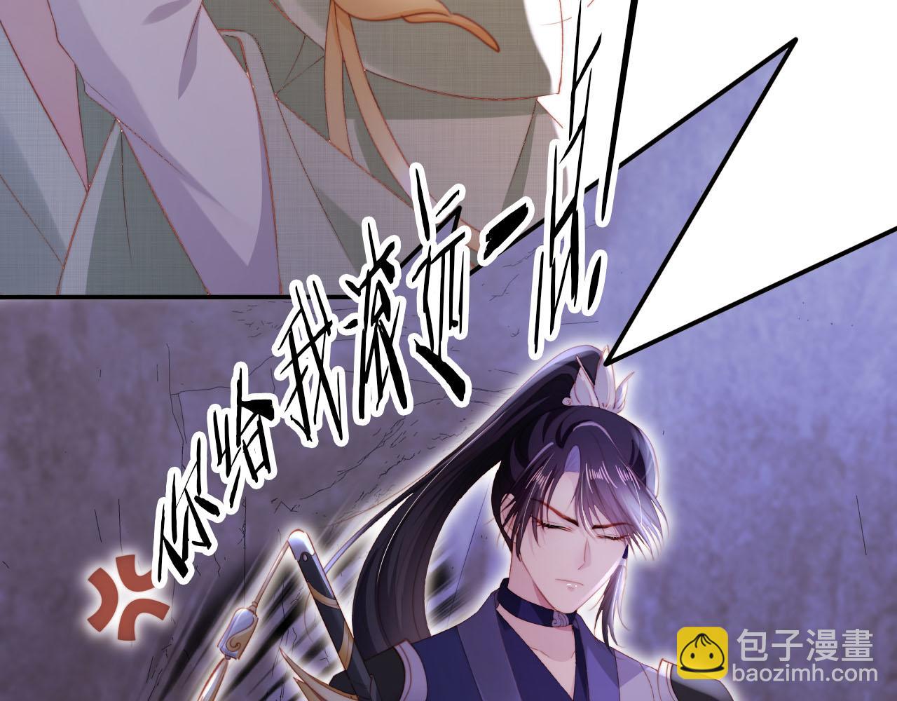 第147话 自己解决(1/2)-第148话