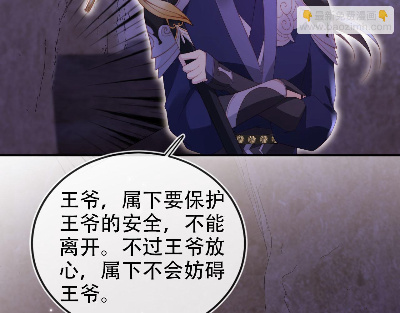 第147话 自己解决(1/2)-第148话