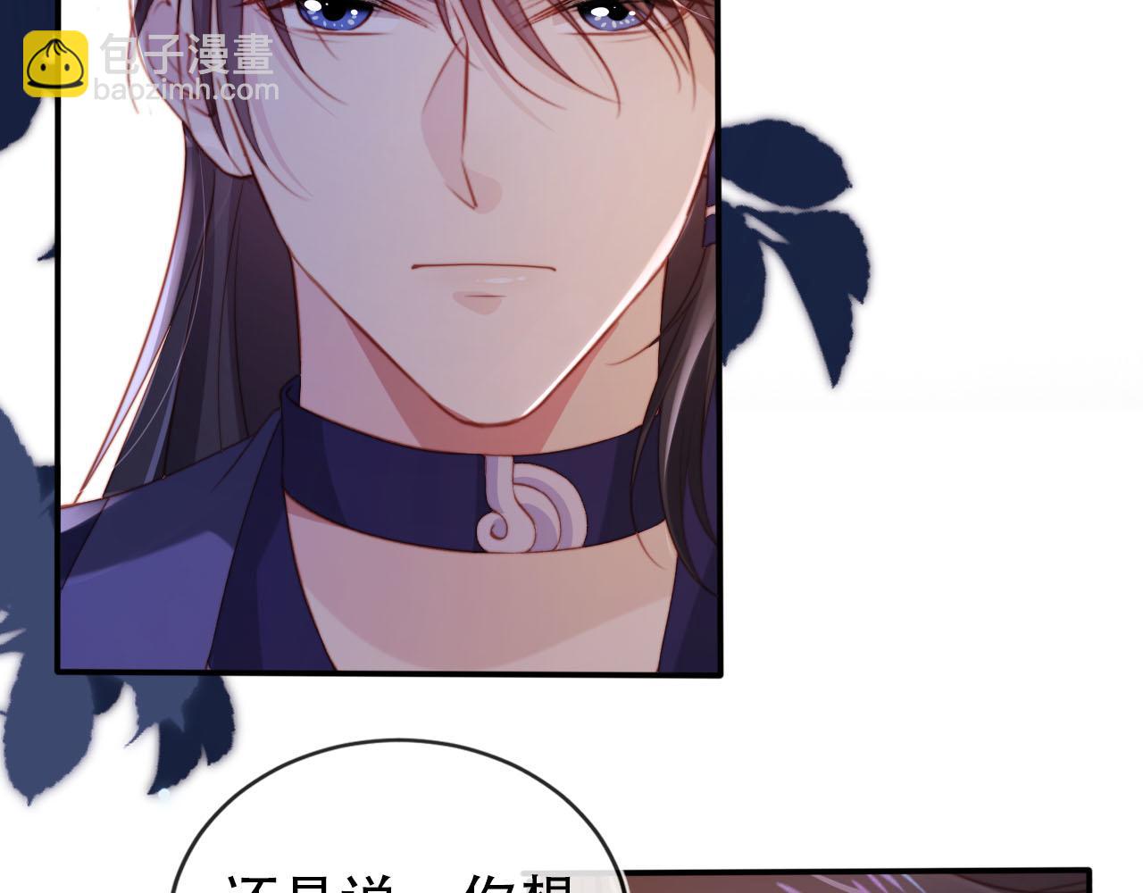 第147话 自己解决(1/2)-第148话
