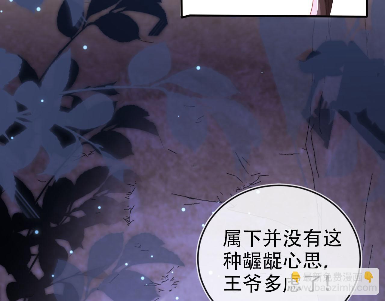 第147话 自己解决(1/2)-第148话