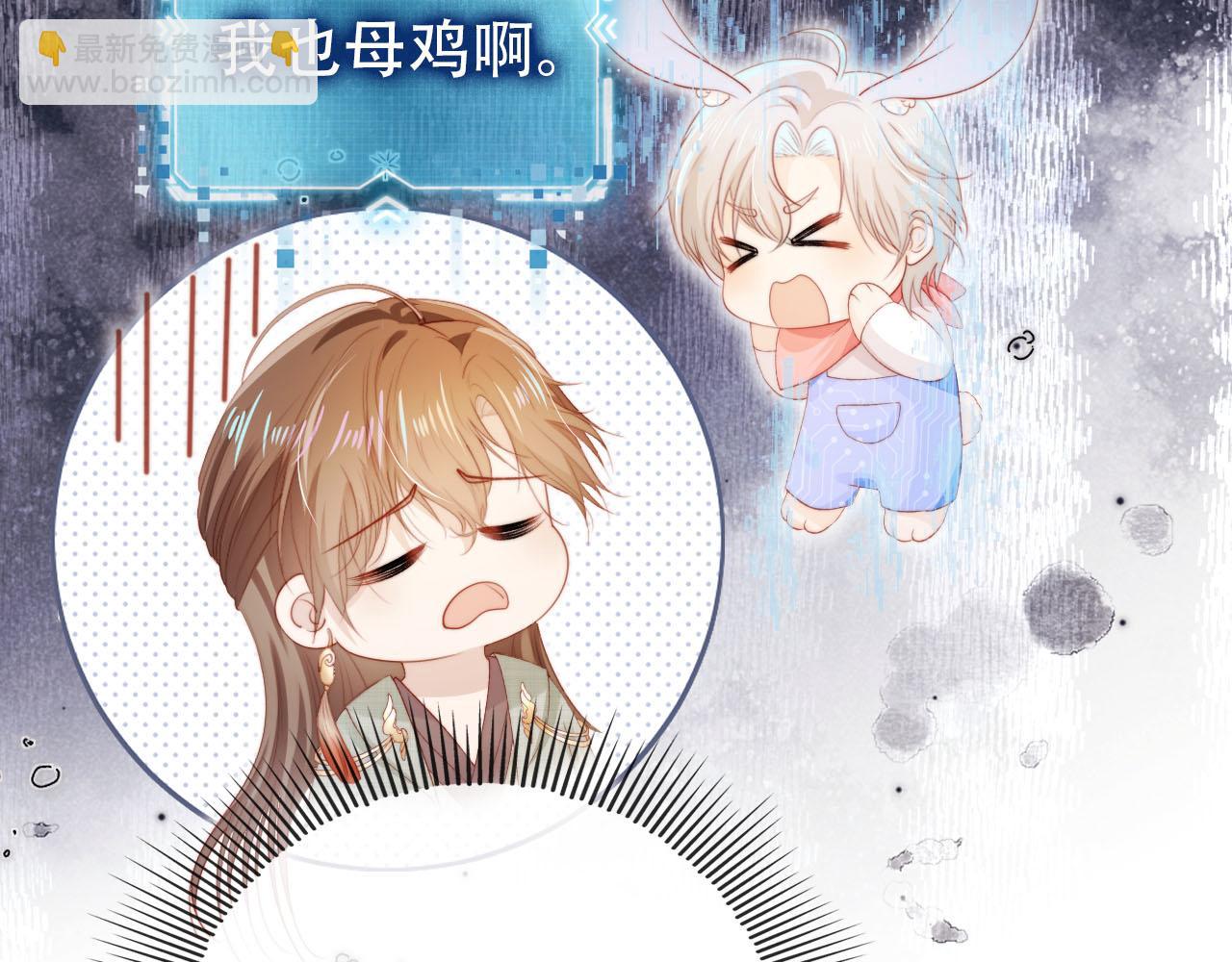 第149话 （加更）蛊毒发作(1/3)-第150话