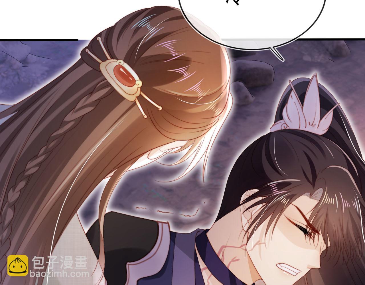 第149话 （加更）蛊毒发作(1/3)-第150话