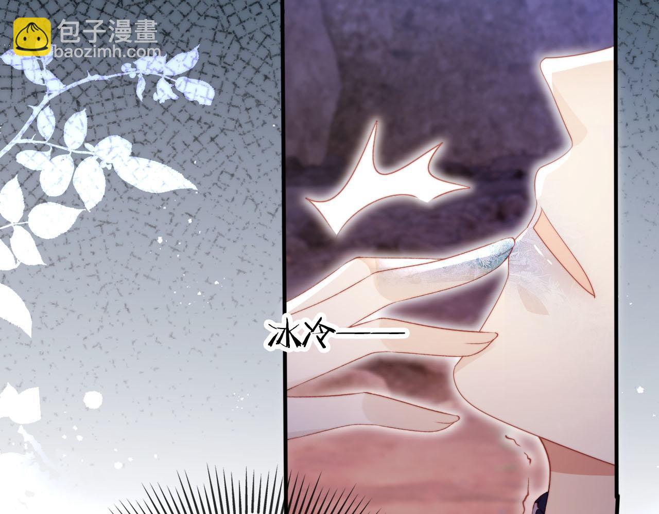 第149话 （加更）蛊毒发作(1/3)-第150话