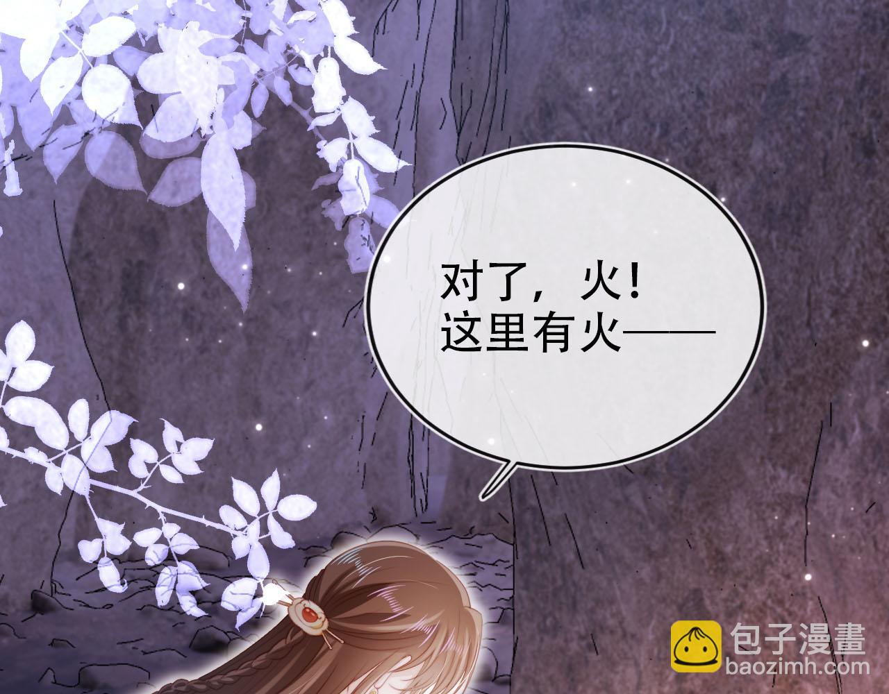 第149话 （加更）蛊毒发作(1/3)-第150话