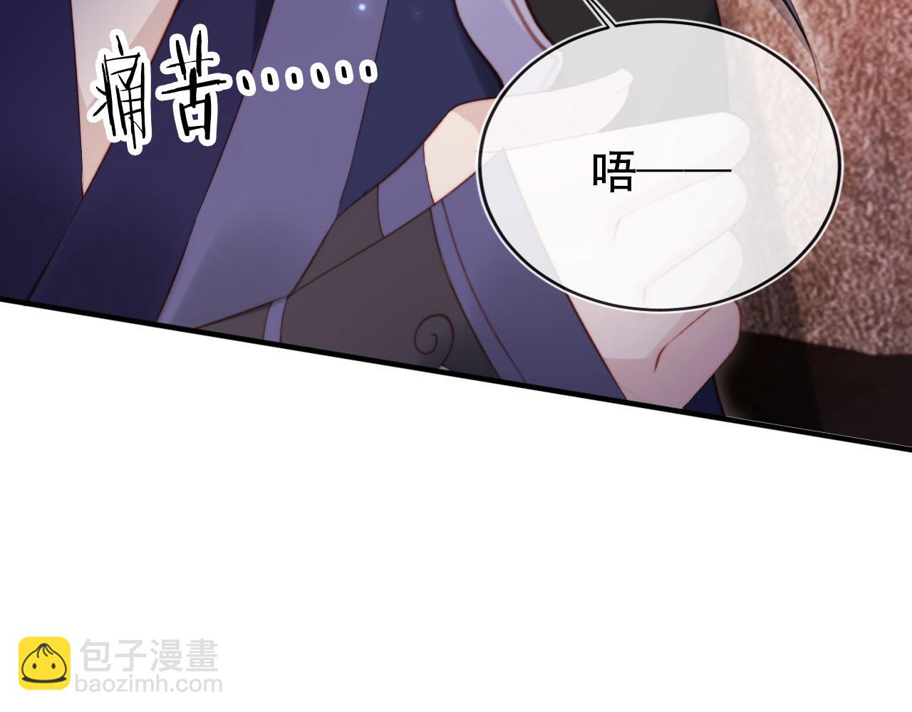 第149话 （加更）蛊毒发作(1/3)-第150话