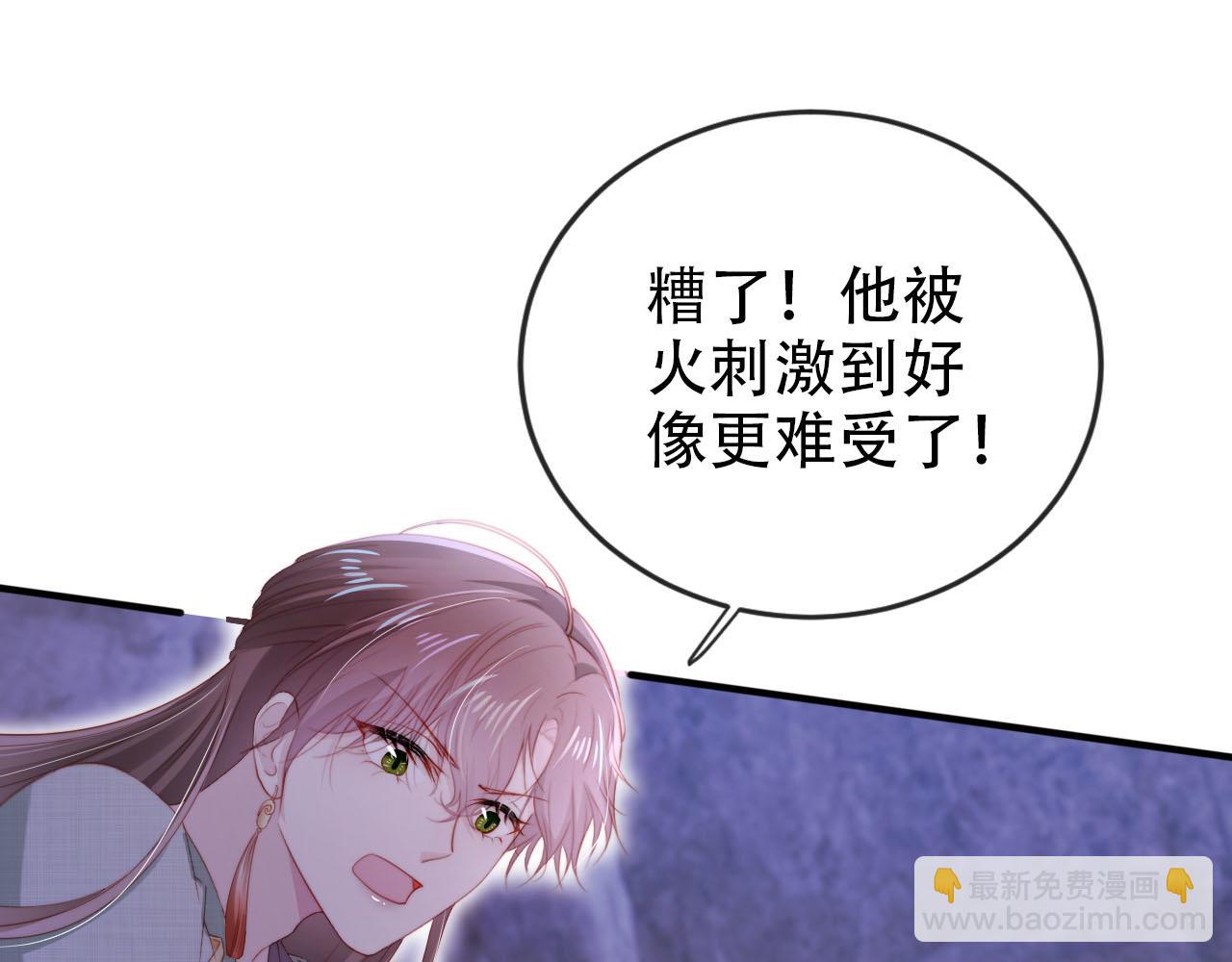 第149话 （加更）蛊毒发作(1/3)-第150话
