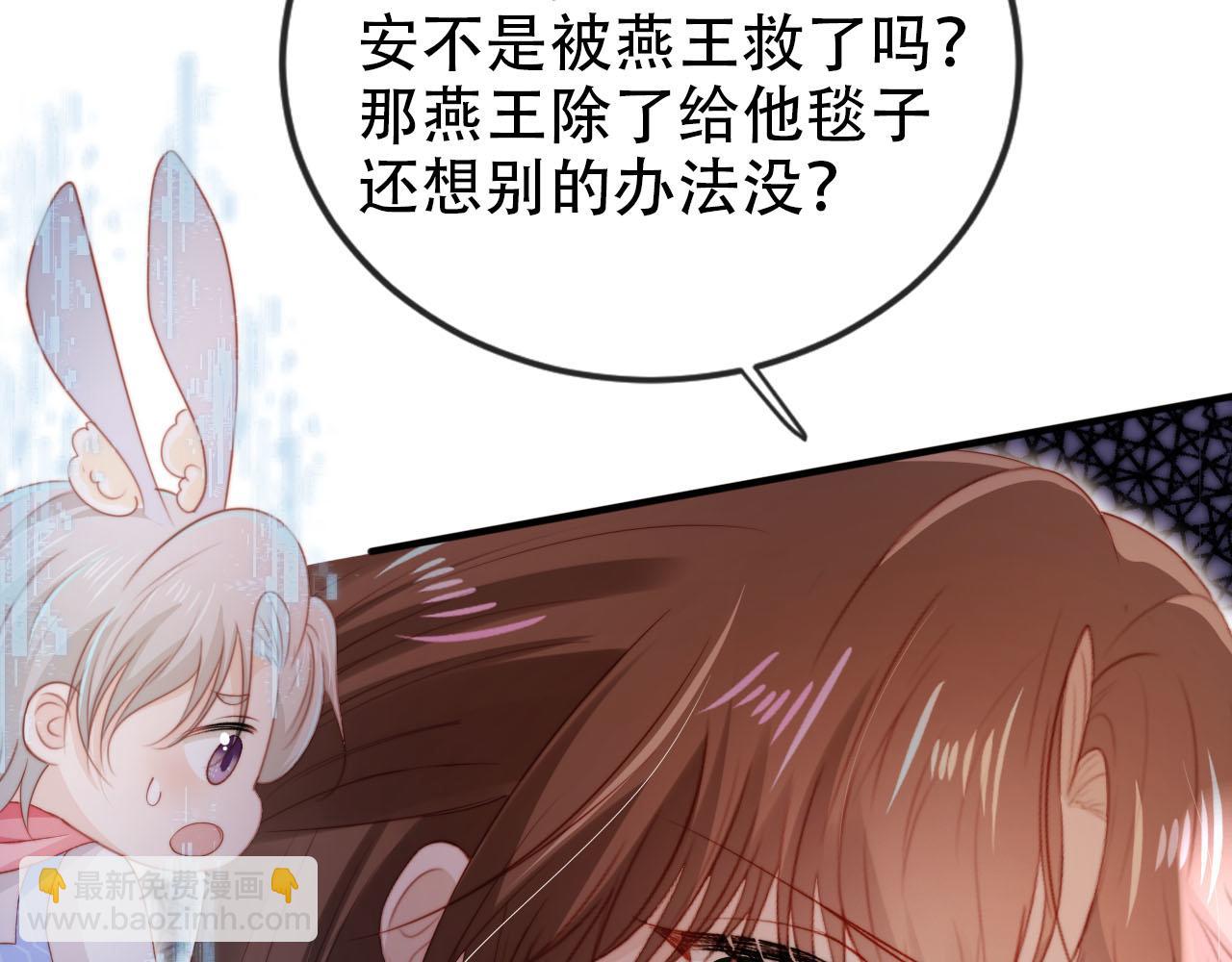 第149话 （加更）蛊毒发作(1/3)-第150话