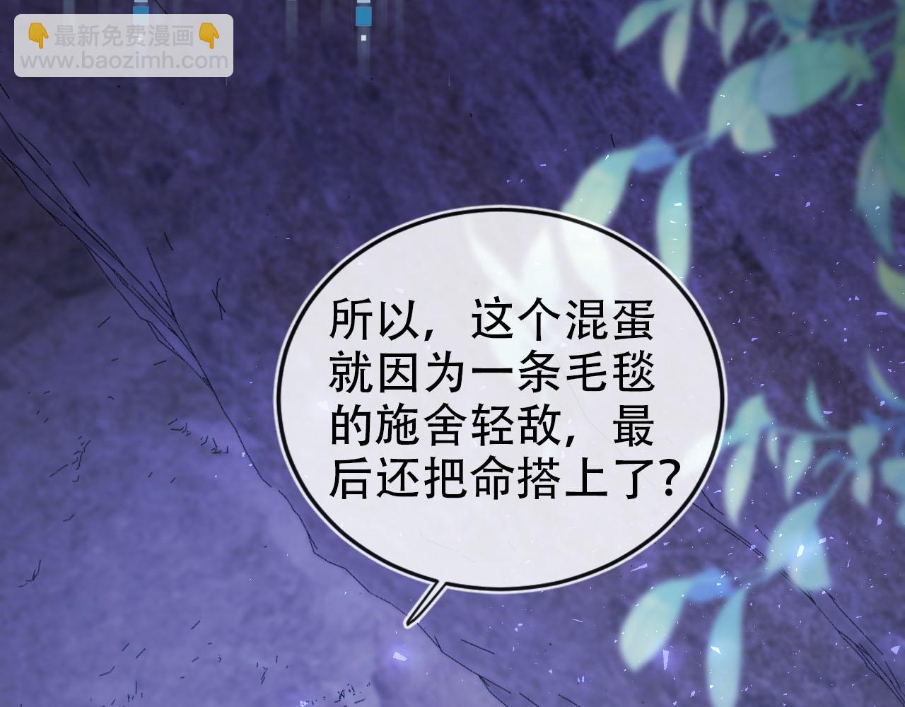 第149话 （加更）蛊毒发作(1/3)-第150话
