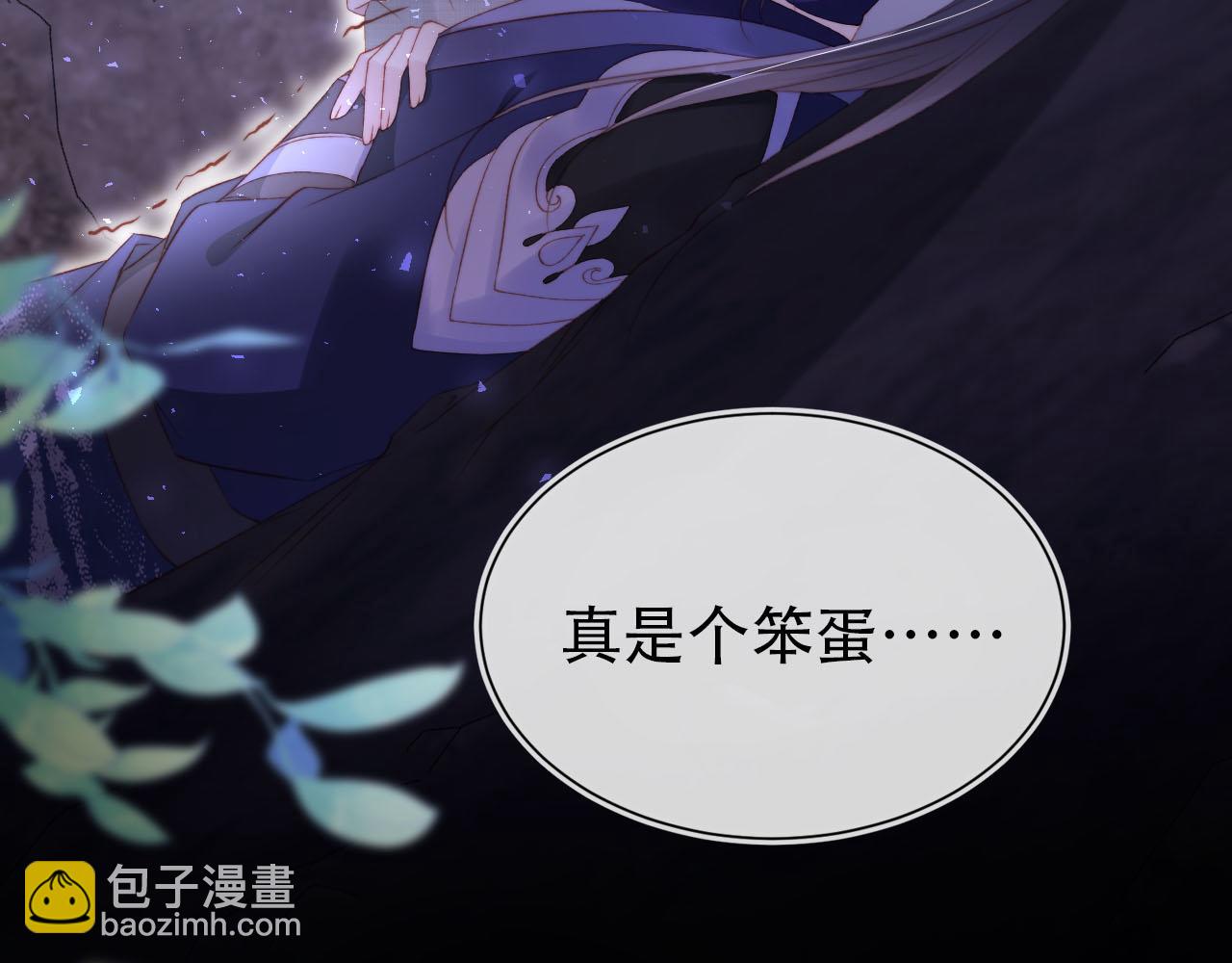 第149话 （加更）蛊毒发作(1/3)-第150话