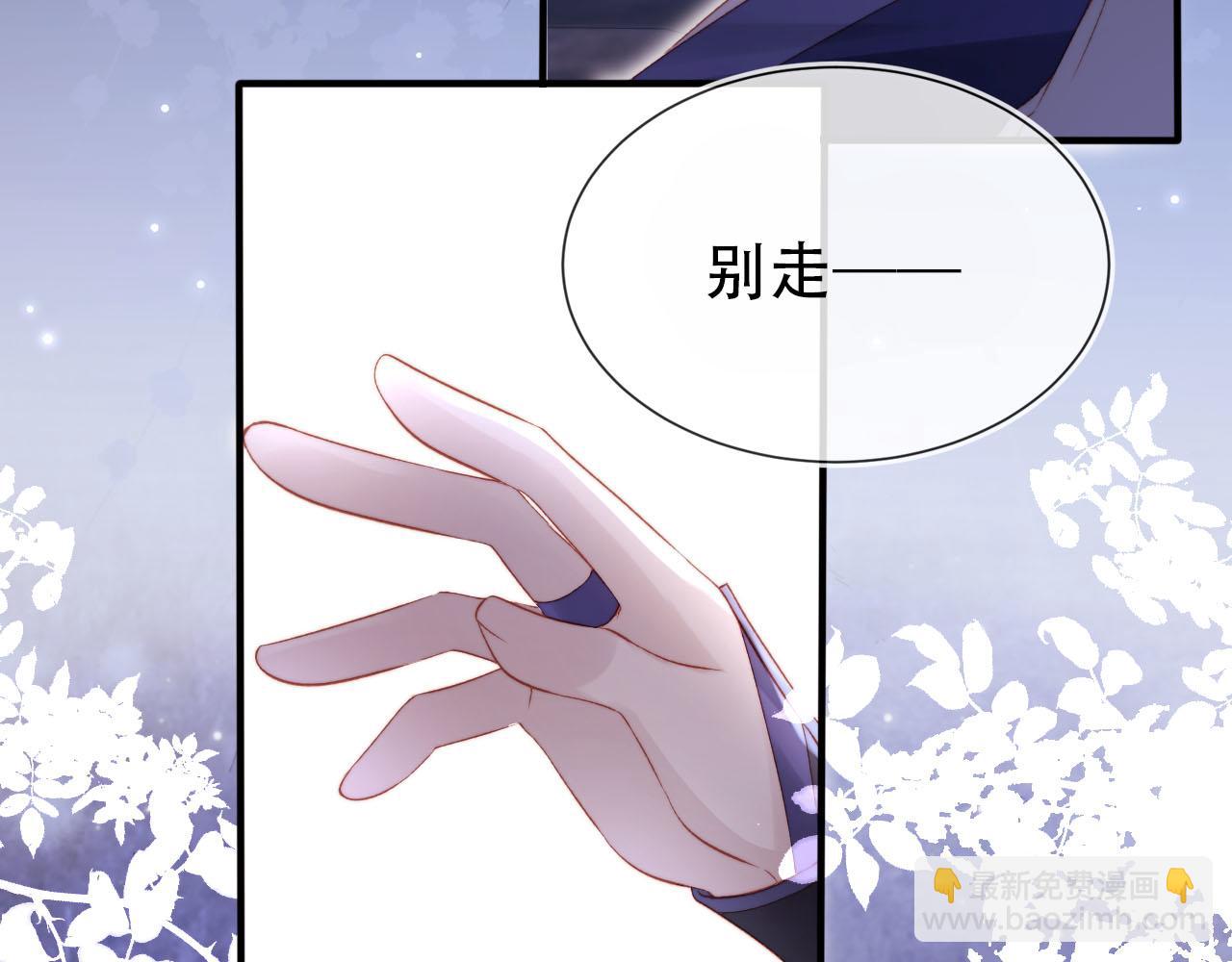 第149话 （加更）蛊毒发作(1/3)-第150话