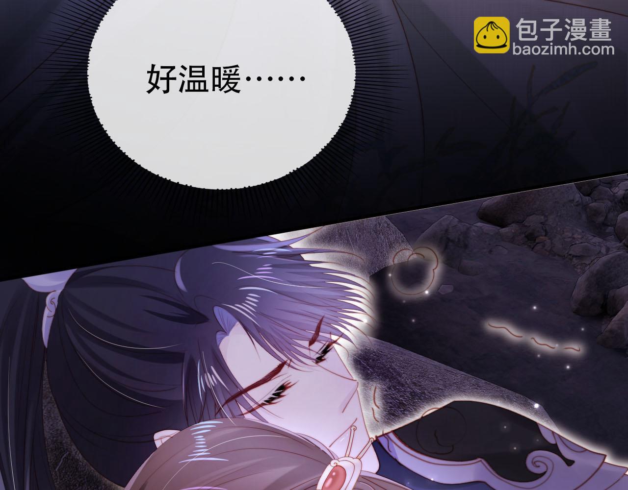 第149话 （加更）蛊毒发作(1/3)-第150话