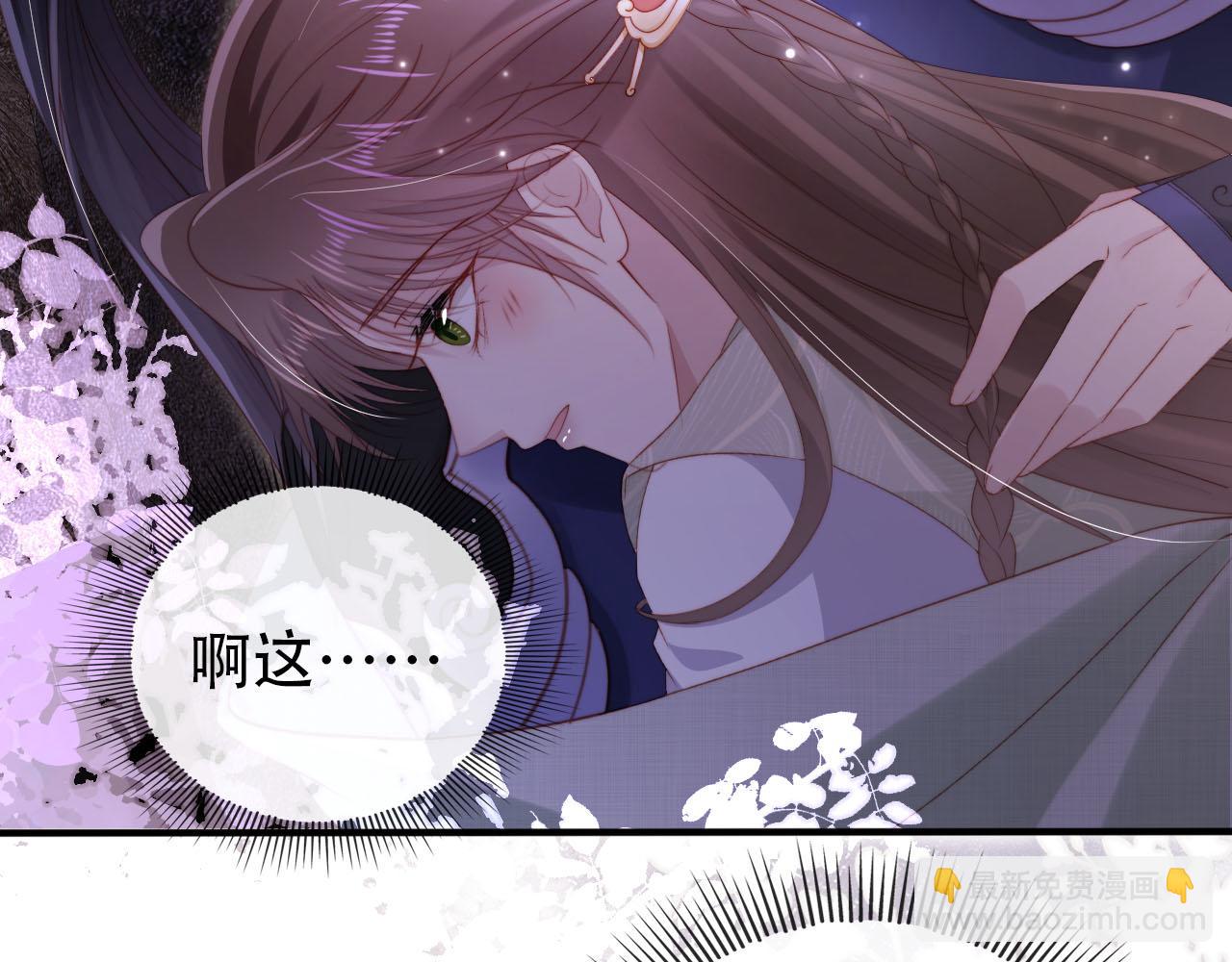 第149话 （加更）蛊毒发作(1/3)-第150话