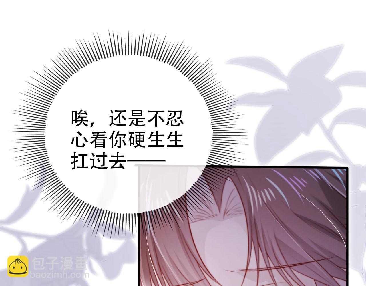 第149话 （加更）蛊毒发作(1/3)-第150话