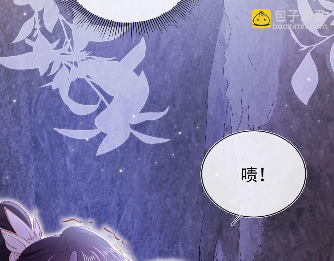 第149话 （加更）蛊毒发作(1/3)-第150话