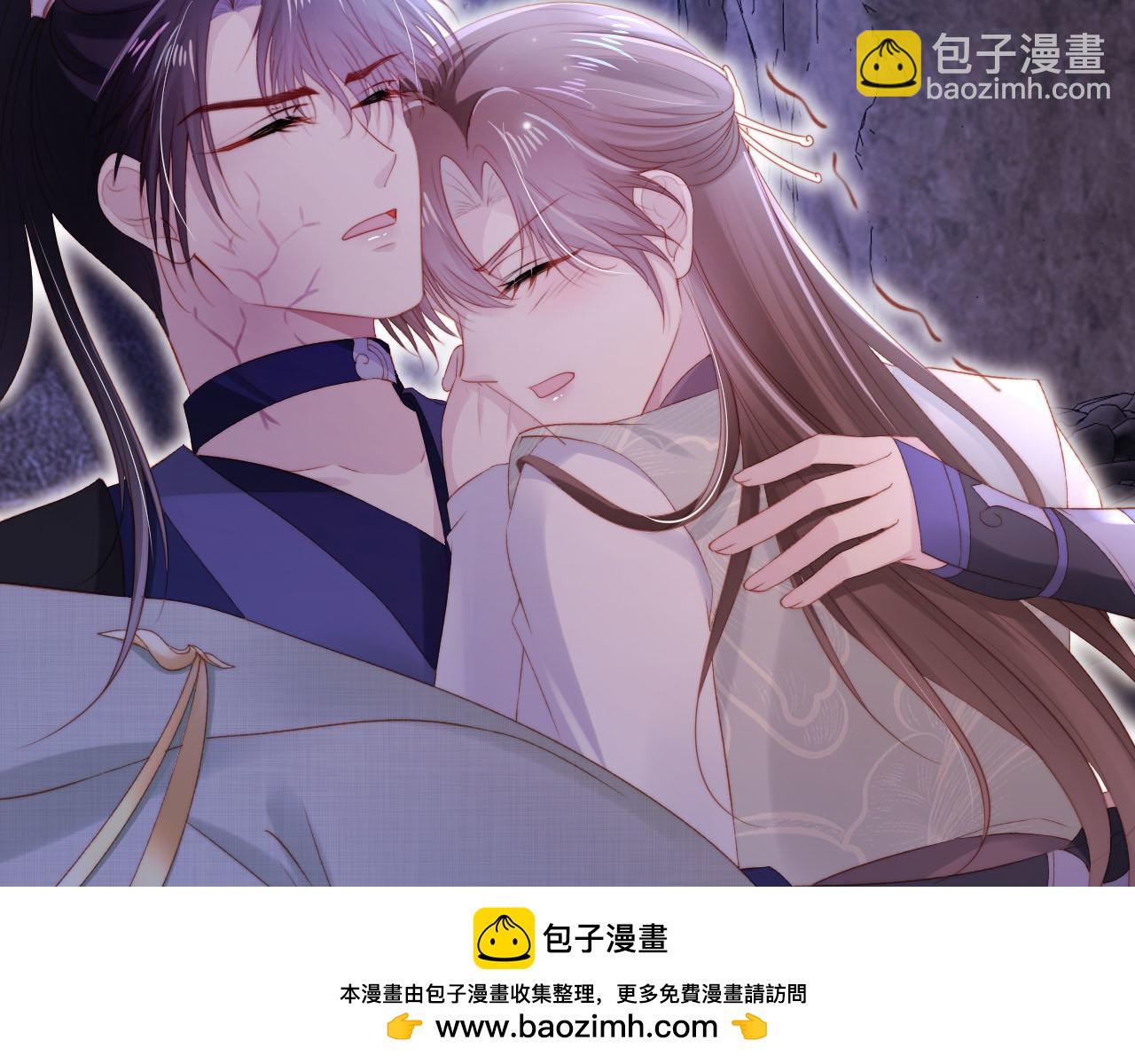 第149话 （加更）蛊毒发作(1/3)-第150话