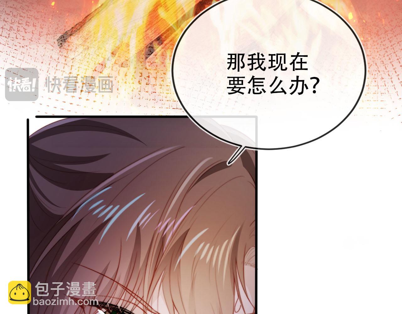 第149话 （加更）蛊毒发作(1/3)-第150话