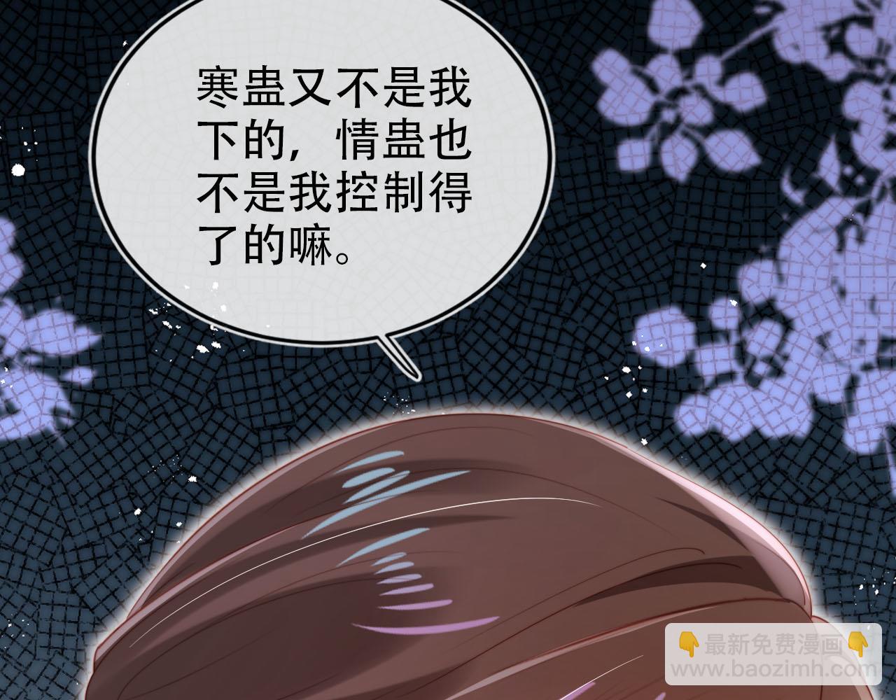 第151话 突袭(1/3)-第152话