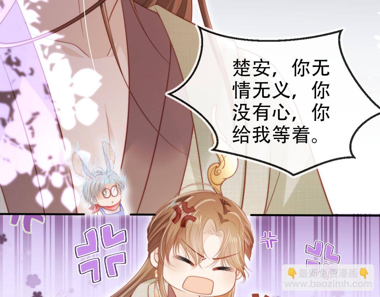 第151话 突袭(1/3)-第152话