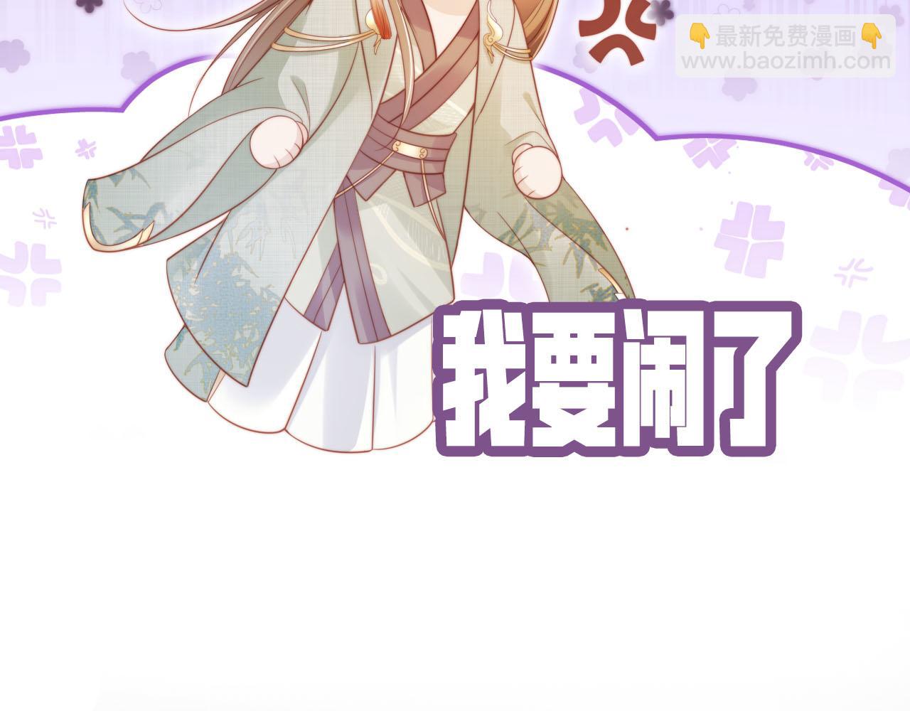 第151话 突袭(1/3)-第152话