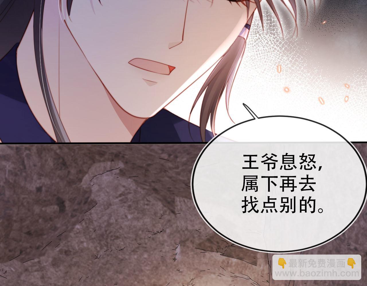 第151话 突袭(1/3)-第152话