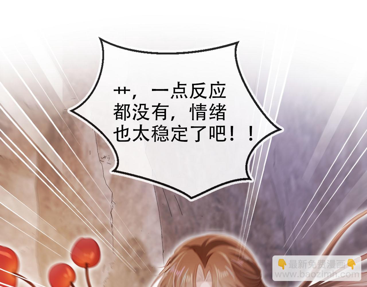 第151话 突袭(1/3)-第152话