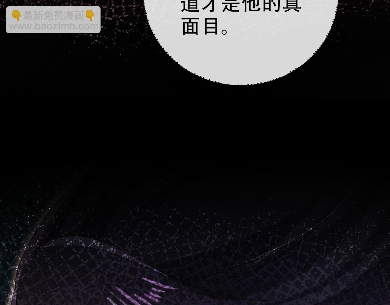 第151话 突袭(1/3)-第152话
