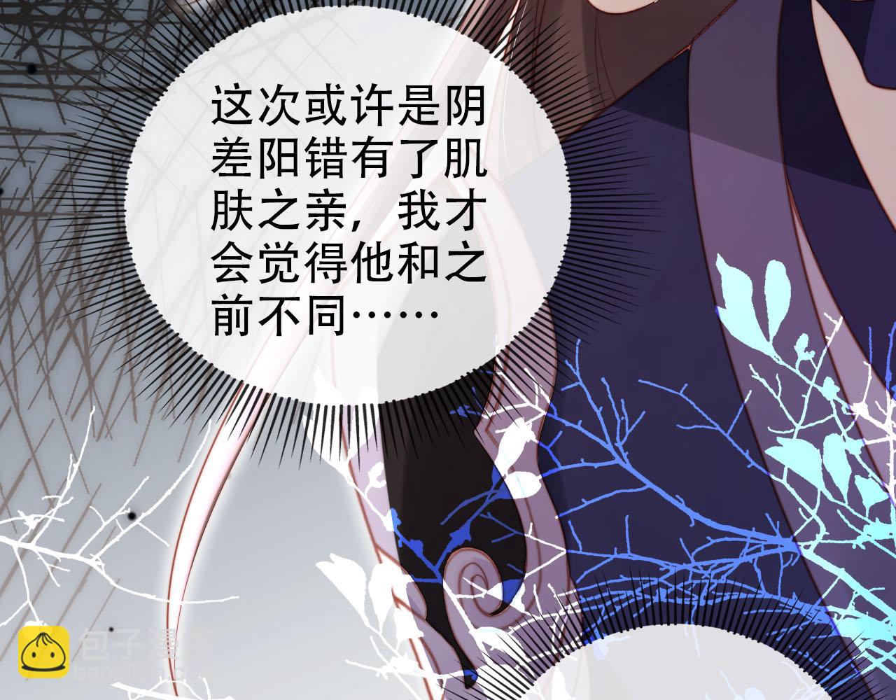 第151话 突袭(1/3)-第152话