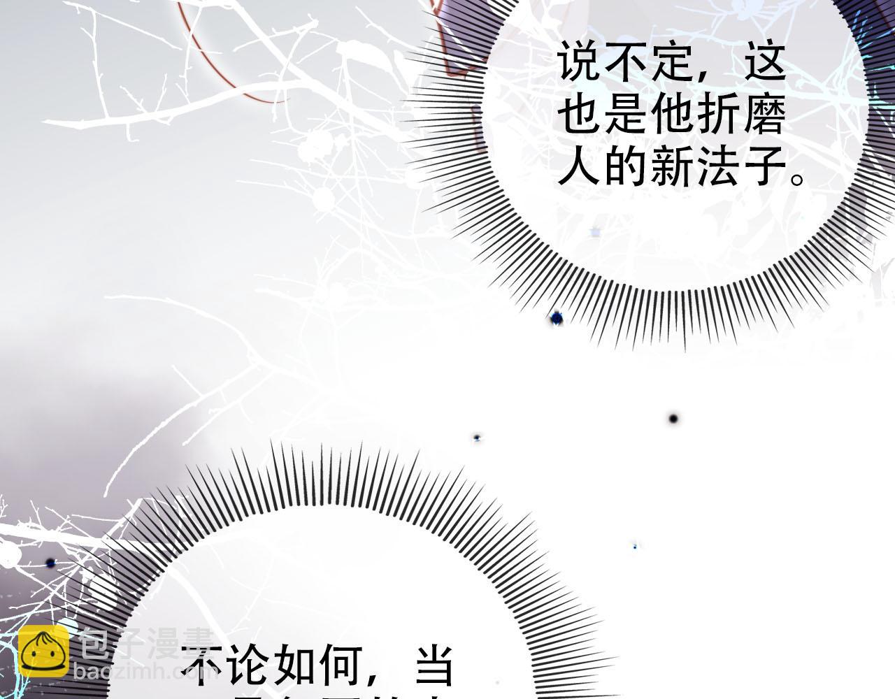第151话 突袭(1/3)-第152话