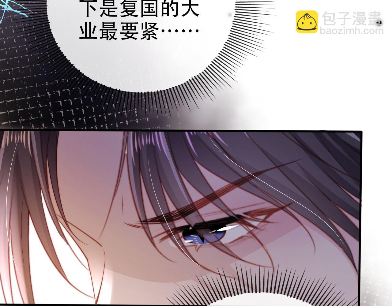 第151话 突袭(1/3)-第152话
