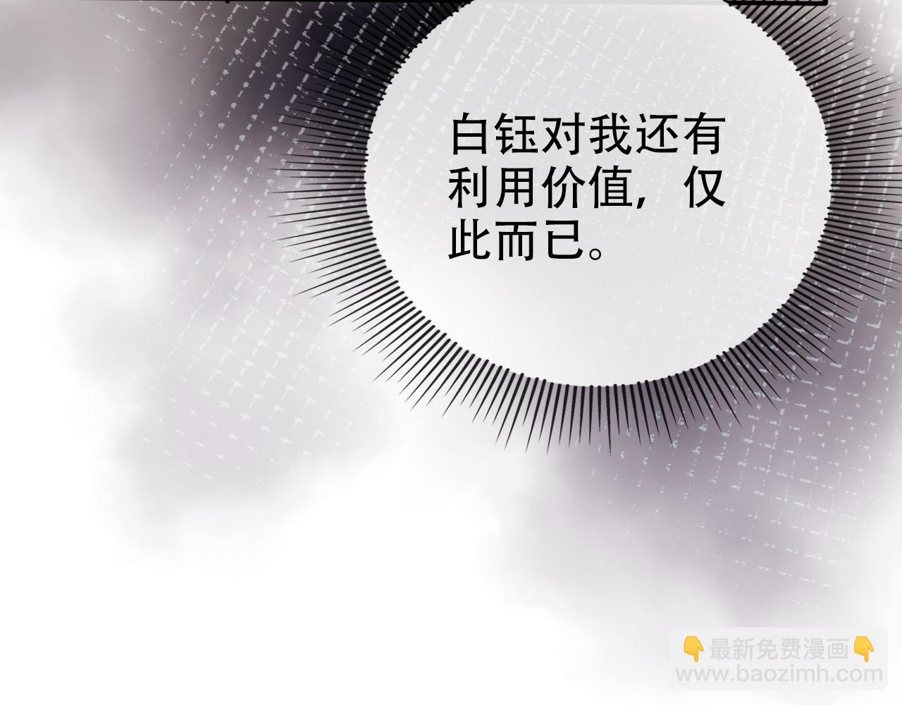 第151话 突袭(1/3)-第152话