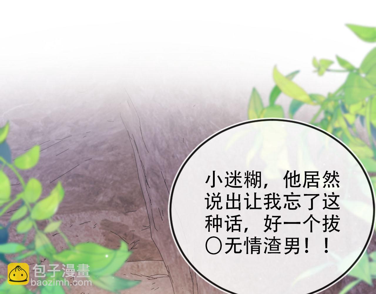 第151话 突袭(1/3)-第152话