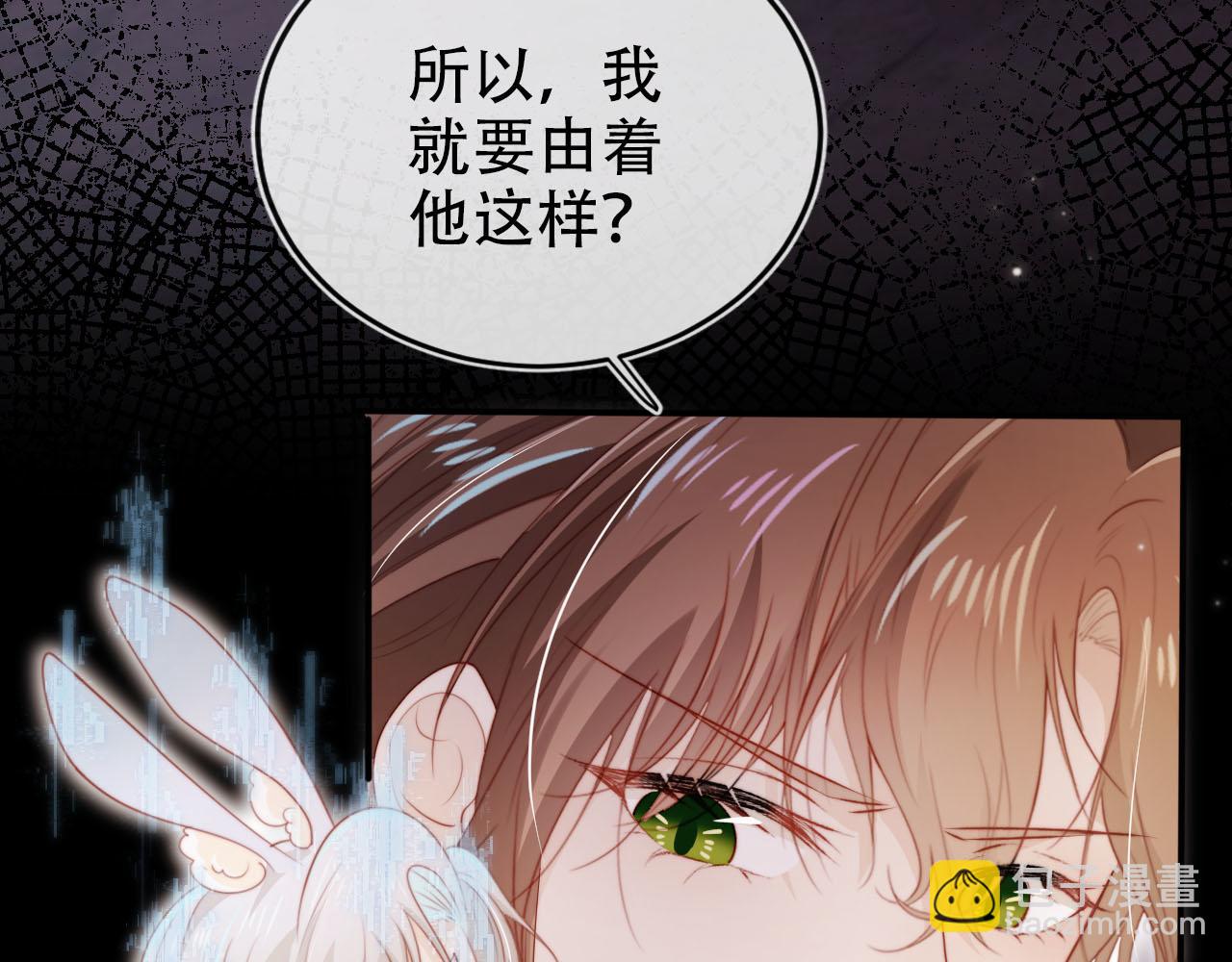 第151话 突袭(1/3)-第152话