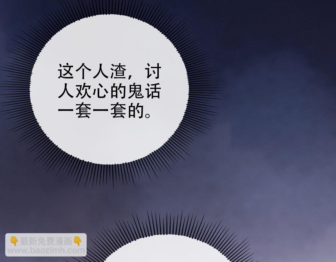 第153话 新角色登场(1/2)-第154话