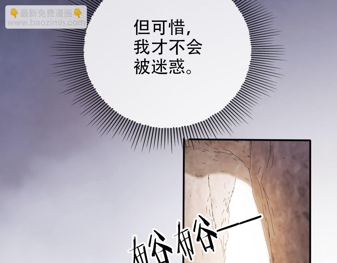 第153话 新角色登场(1/2)-第154话