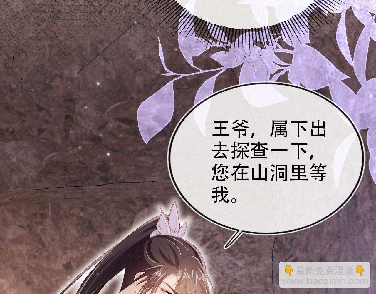第153话 新角色登场(1/2)-第154话