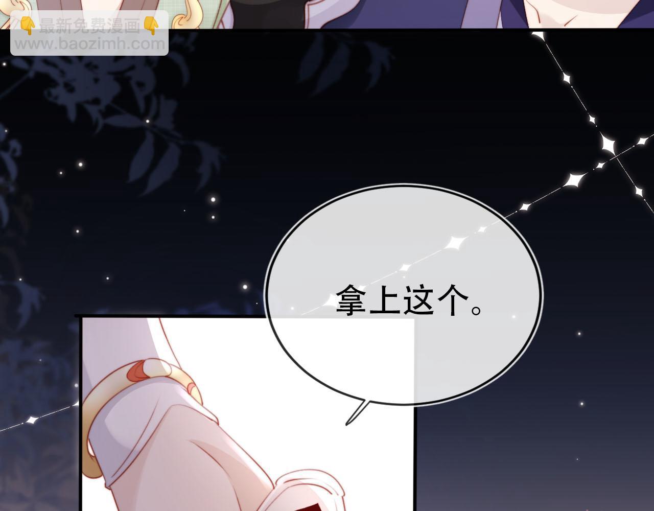 第153话 新角色登场(1/2)-第154话