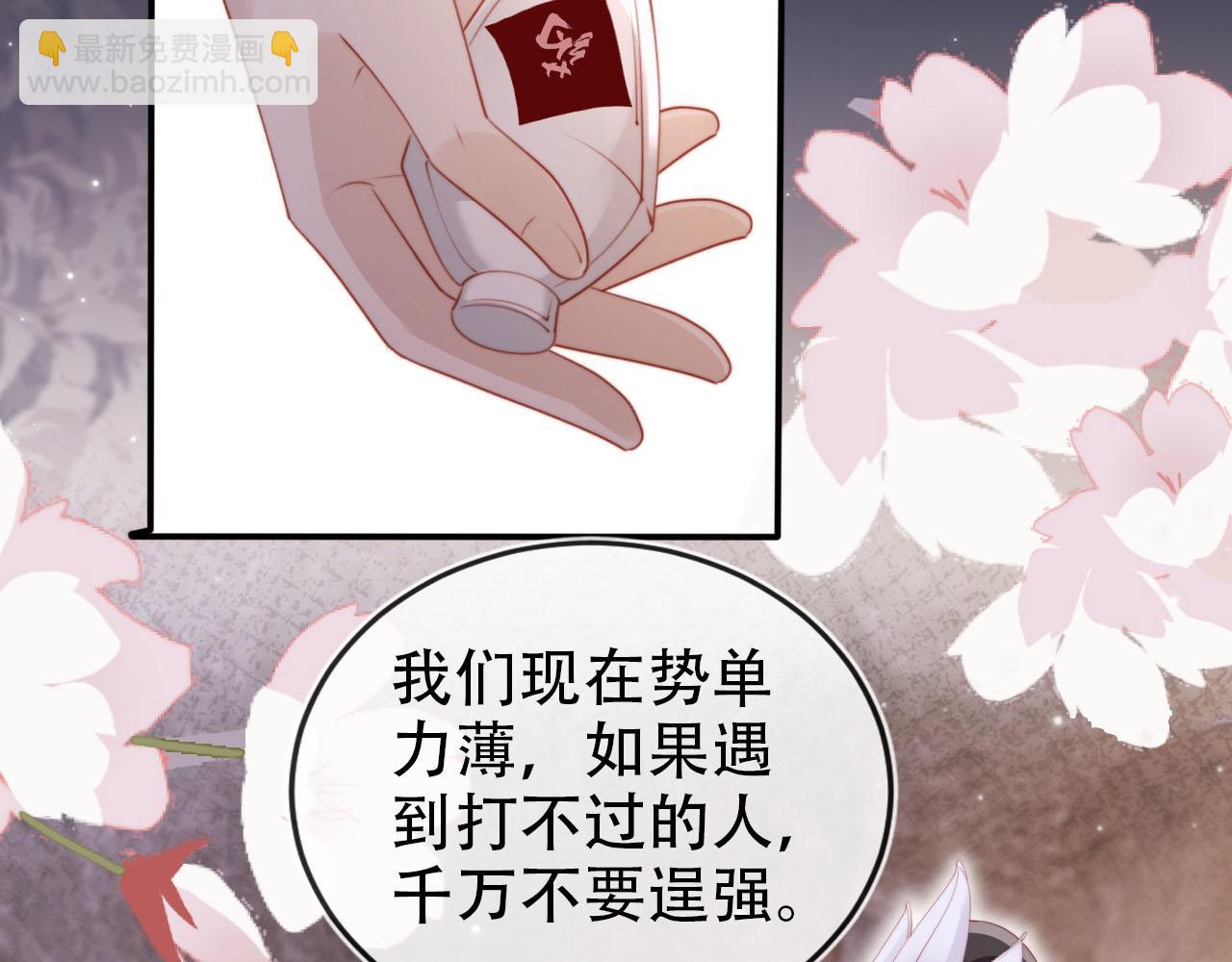 第153话 新角色登场(1/2)-第154话