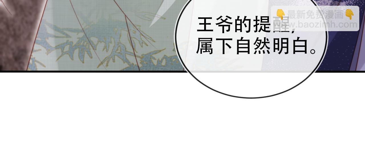 第153话 新角色登场(1/2)-第154话
