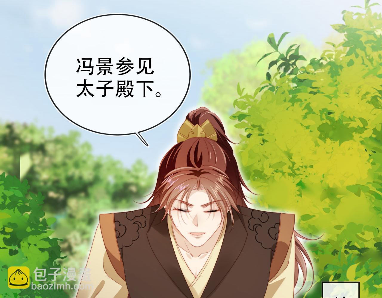 第153话 新角色登场(1/2)-第154话