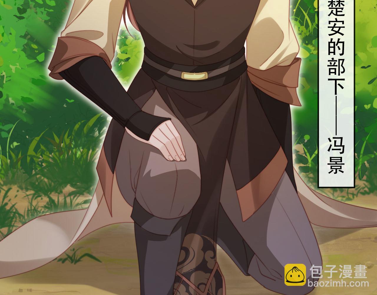第153话 新角色登场(1/2)-第154话