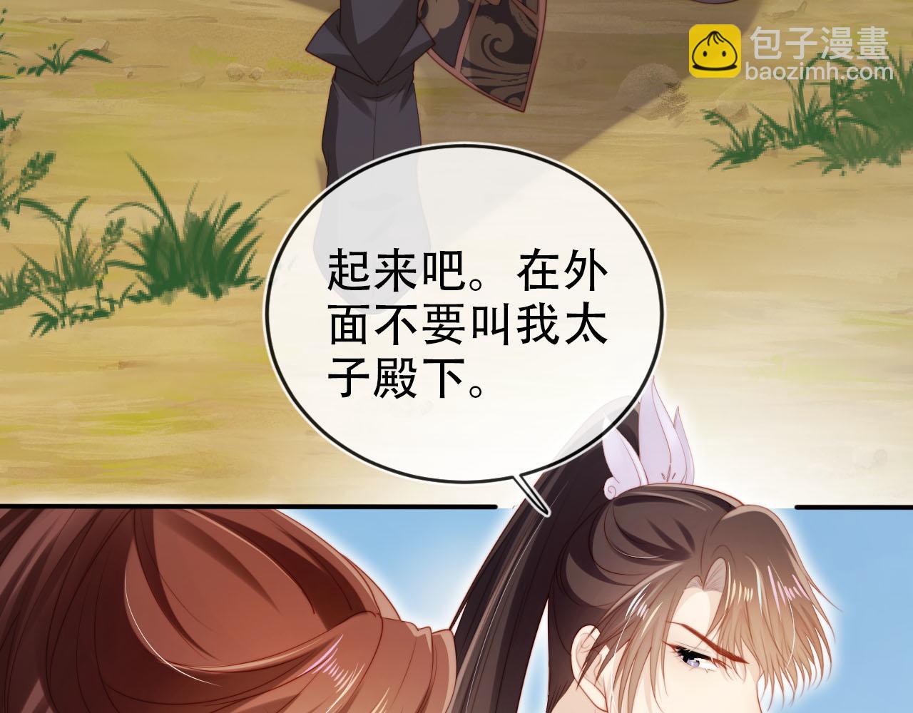 第153话 新角色登场(1/2)-第154话